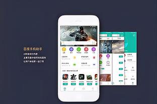 必威手机精装版截图3